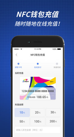 重庆渝通行 0.1.0.20241107 安卓版 1