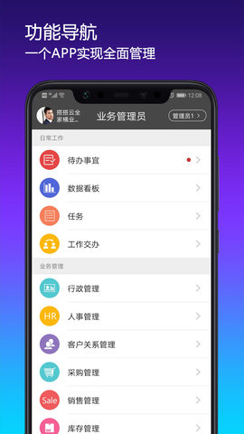 搭搭云 4.3.14 安卓版 1