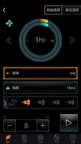 DJMShare 1.7.7 安卓版 3
