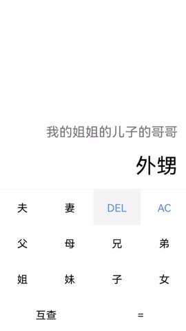 雷客箱子 1.0.0 安卓版 2