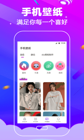 电话铃声 3.9.398 安卓版 2