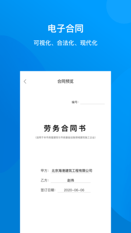建筑咔咔 3.1.0 安卓版 2