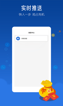 米多兼职 1.2.2 安卓版 3