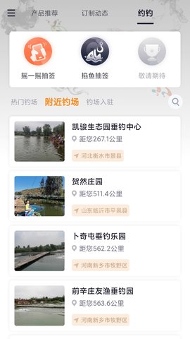 墨方 1.6.1 安卓版 2
