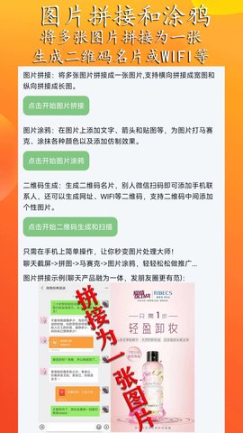 模拟来电短信 1.7 安卓版 3