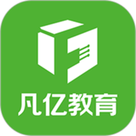 凡亿教育 v1.3.4