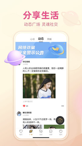 面具公园 1.5.2 安卓版 1
