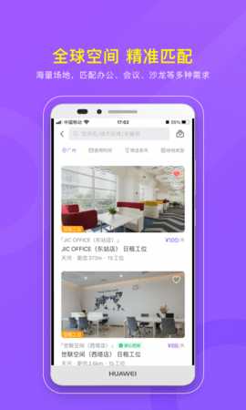 CPASS 3.3.0 安卓版 1