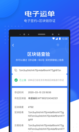 司秘达 1.4.1 安卓版 2