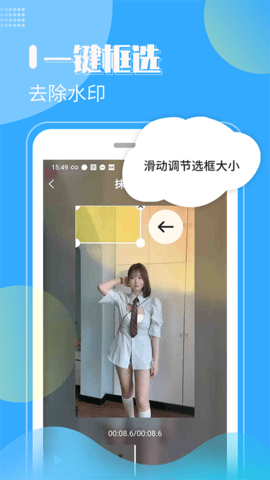 去水印剪辑工坊 2.2.0 安卓版 1