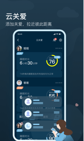 知梦 3.2.2 安卓版 3