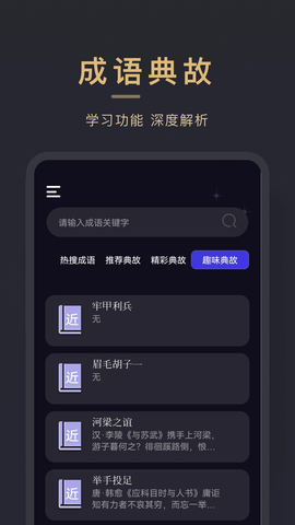 小小追书 1.16 安卓版 1