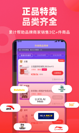饷 1.6.0 安卓版 1