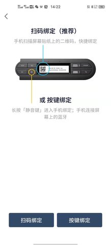 MINI随行 1.1.46 安卓版 1