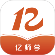 亿师学