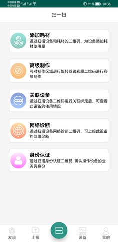 膜界 1.16.40 安卓版 1