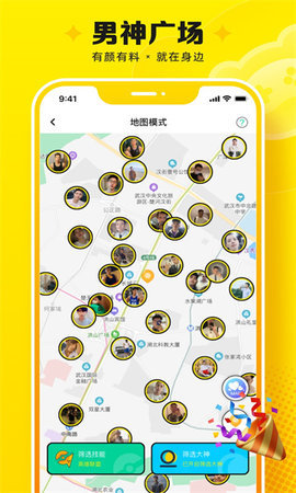 Panta 1.2.0 安卓版 1