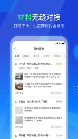 掌赋 8.9.36 安卓版 2