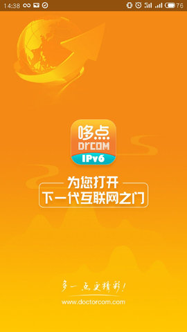 哆点IPv6助手 1.0.7 安卓版 1