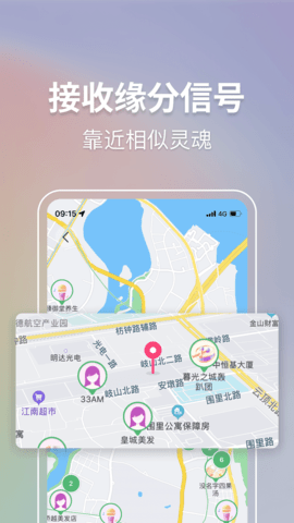 联盟王子 3.3.2 安卓版 1