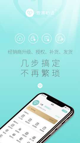 壹燕心选 1.0.5 安卓版 2