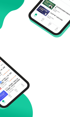 中研云课堂 1.4.8 安卓版 1
