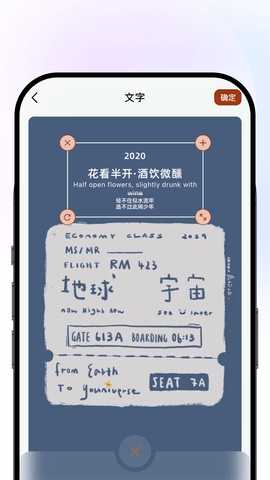 TravelBoast 1.5 安卓版 3