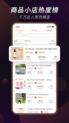 TikStar 4.0.1 安卓版 2
