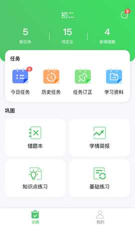 智学堂 2.3.4 安卓版 1