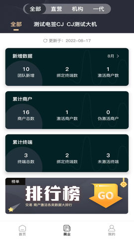 银闪闪 1.2.1 安卓版 2