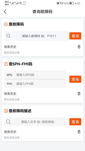 卡修专家 1.4.12 安卓版 1