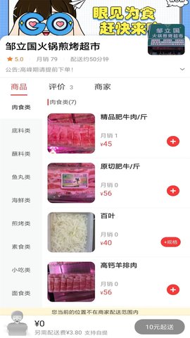 幸福辽宁 12.8.3 安卓版 2