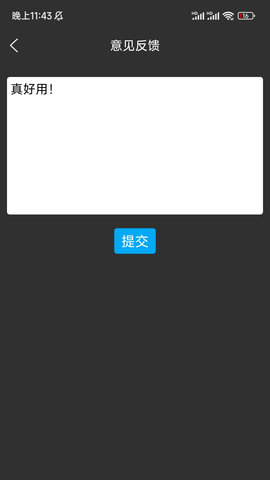 尤克里里调音器 5.4 安卓版 2
