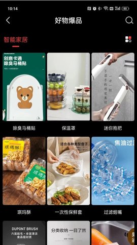 星播星视 v3.4.7 安卓版 3
