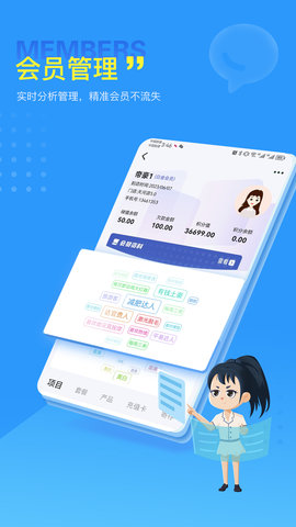 美服在线 3.1.6 官方版 1