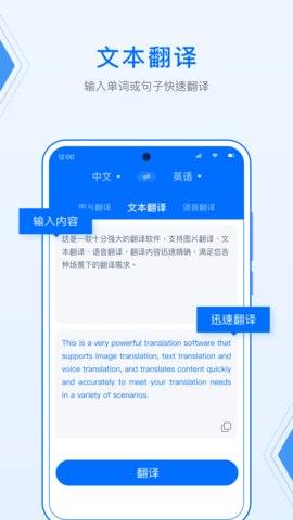 DeepL拍照翻译 1.0.2 安卓版 3