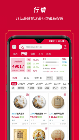 闲品 5.9.2 安卓版 2
