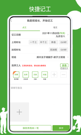 有象出行 3.1.57 安卓版 3