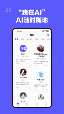我在 3.8.2 安卓版 4