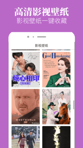 八一影院 9.1.6 官方版 3