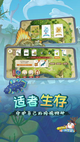 小鹅星球 1.1.4 安卓版 3