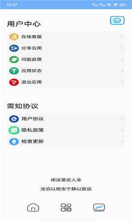战区大师 3.0 安卓版 3