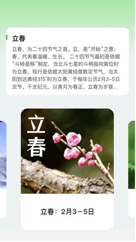 天天好剧 2.0.1 安卓版 2