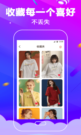 电话铃声 3.9.398 安卓版 3