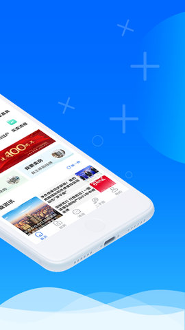徐房信息网 2.70 安卓版 1