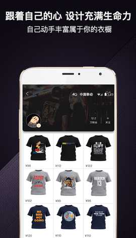 爆造定制 1.3.0 安卓版 2