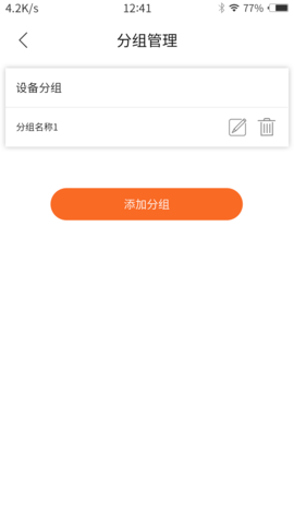 优悠调香室 1.5.0 安卓版 3