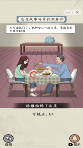 微恐连续剧手机版 1.0 安卓版 1