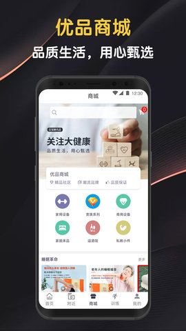 迈宝赫Club 6.2.4 安卓版 2