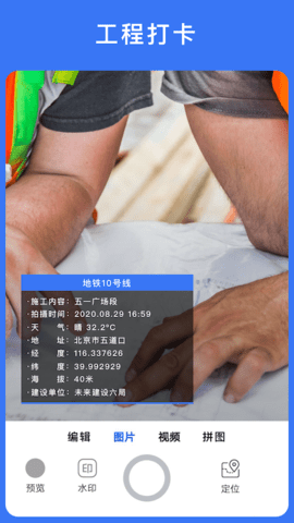 云联相机 3.4.0 安卓版 2